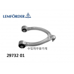 MERCEDES BENZ S-CLASS용 UPPER ARM (W220, W221, W222)