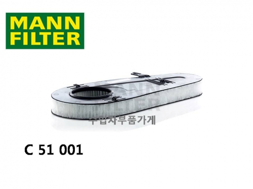 MANN FILTER, C51001, BMW F10 520D, 530D, F07 530D, 535D, BMW F01, F02, F03, F04 730D AIR FILTER, BMW에어필터, 13717800151