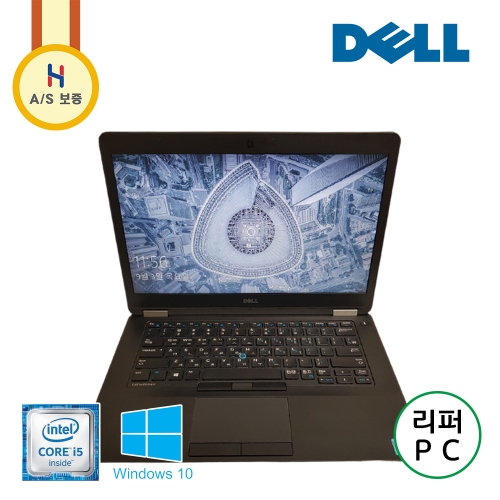 가성비 매트블랙 프리미엄 i5 DELL노트북 (백라이트 지원및 M2 SSD256G,램8기가 업그레이드 )