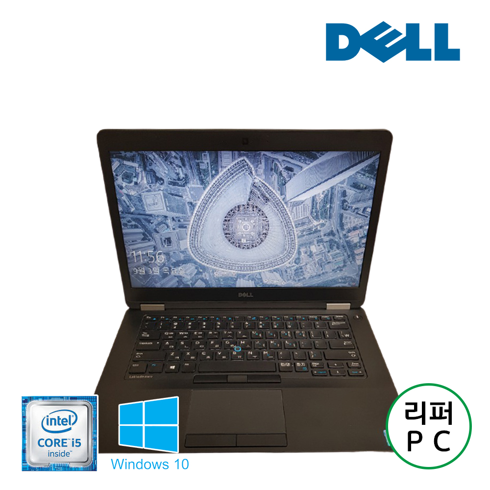 가성비 매트블랙 프리미엄 i5 DELL노트북 (백라이트 지원및 M2 SSD256G,램8기가 업그레이드 )