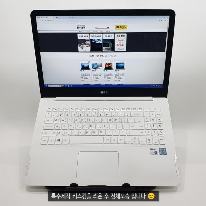 [키스킨증정]LG전자 지포스 940M 15.6인치 울트라 화이트 대화면 Full HD 해상도 총 용량 628G 가성비 노트북 윈도우11