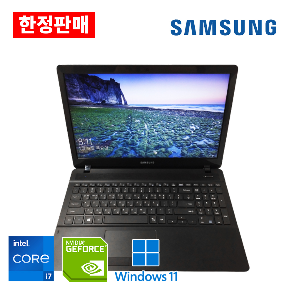 [5차입고] 게이밍 i7 삼성 15.6인치 DDR4 16G, NVMe SSD 256G, 지포스 920MX 업그레이드 *한정판매