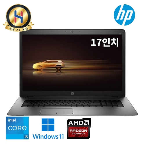 HP 프로북 코어i5 대화면 17인치 Full HD 고해상도 IPS패널 우측 숫자패드 탑재 비즈니스 사무용 윈도우 11