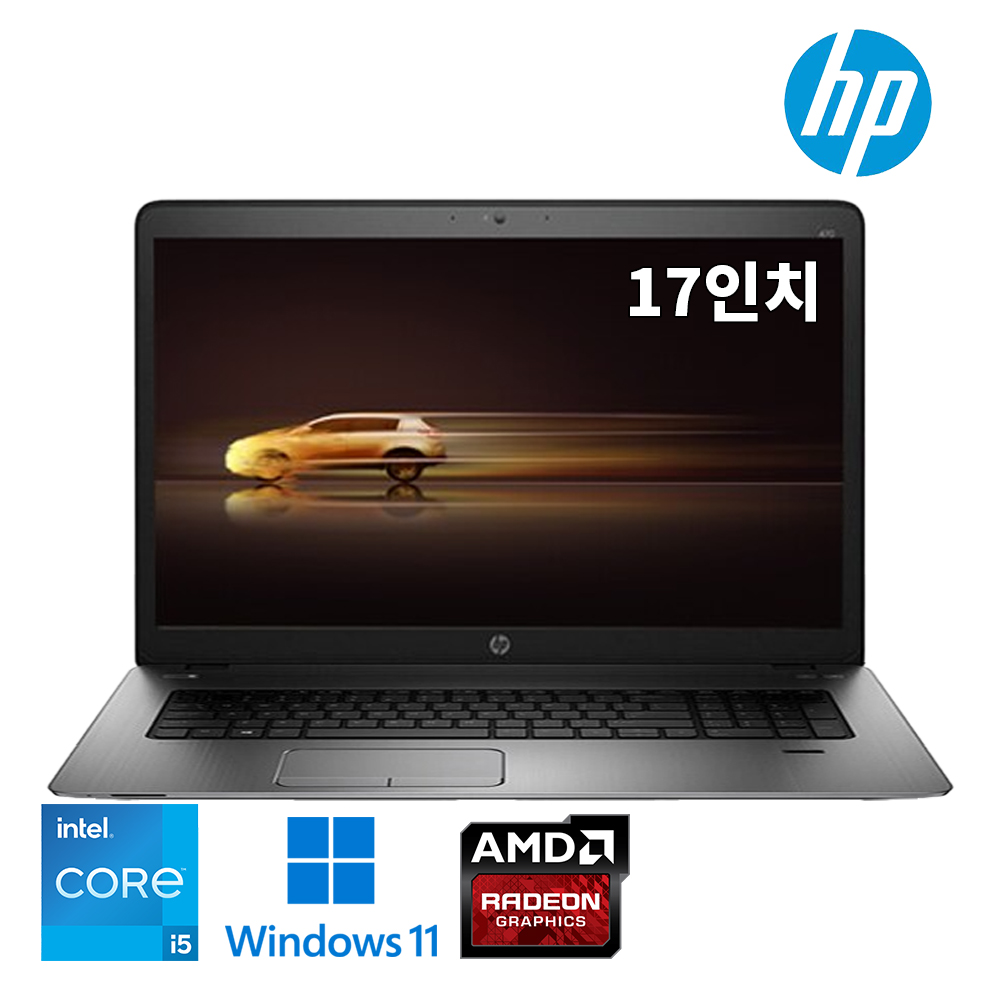 HP 프로북 코어i5 대화면 17인치 Full HD 고해상도 IPS패널 우측 숫자패드 탑재 비즈니스 사무용 윈도우 11