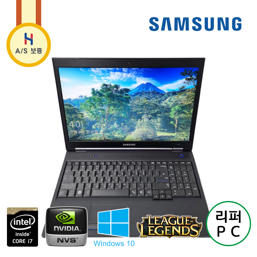 삼성 i7 QM 외장그래픽 NVS 5200M탑재 고사양 노트북 (램8G, SSD240G 업그레이드!!)