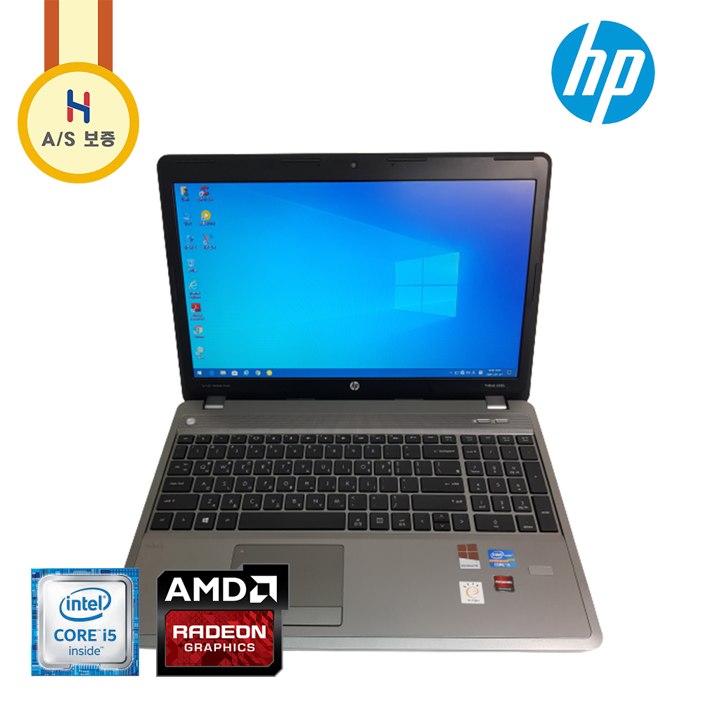 HP 프로 15.6인치 SSD 노트북 라데온 외장그래픽 탑재!!(Full 업그레이드 램8기가,SSD총628G 구성!)