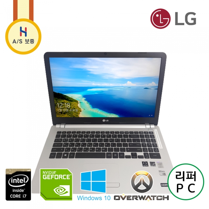[테스트영상포함] LG i7 쓰레드 옥타코어 15.6인치 지포스 GT 외장 노트북 (고사양 프로그램 작업 추천!!)
