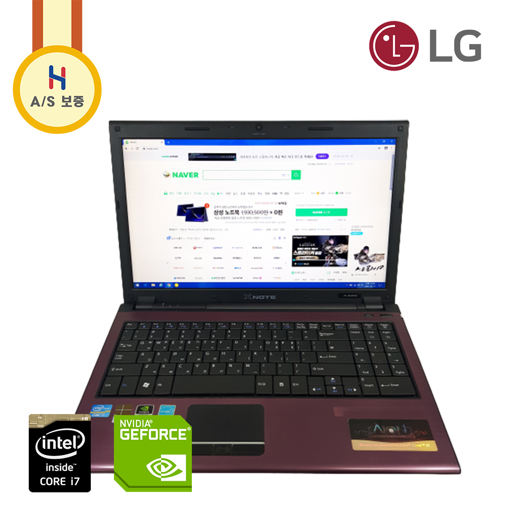 LG i7쓰레드 옥타코어 지포스 외장 그래픽 탑재 SSD 노트북 (램 16, 용량 총 1240G 업그레이드 가능!!)