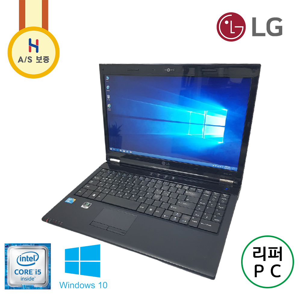 ※갓성비※ LG i5 15.6인치 SSD 노트북 우측 숫자패드 탑재 (사무용,영화감상 추천!)