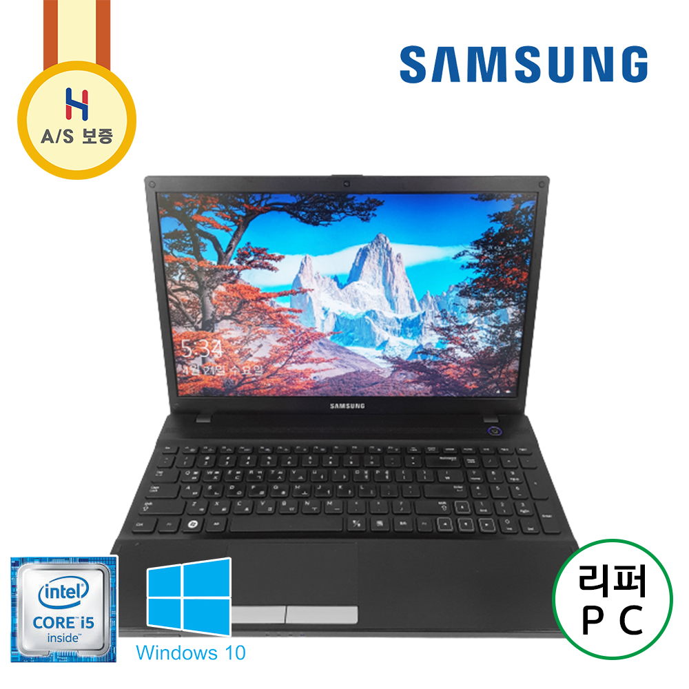 삼성 노트북 i5 15.6인치 LED 디스플레이 사무용 SSD 노트북 (램 8G 업그레이드!!)