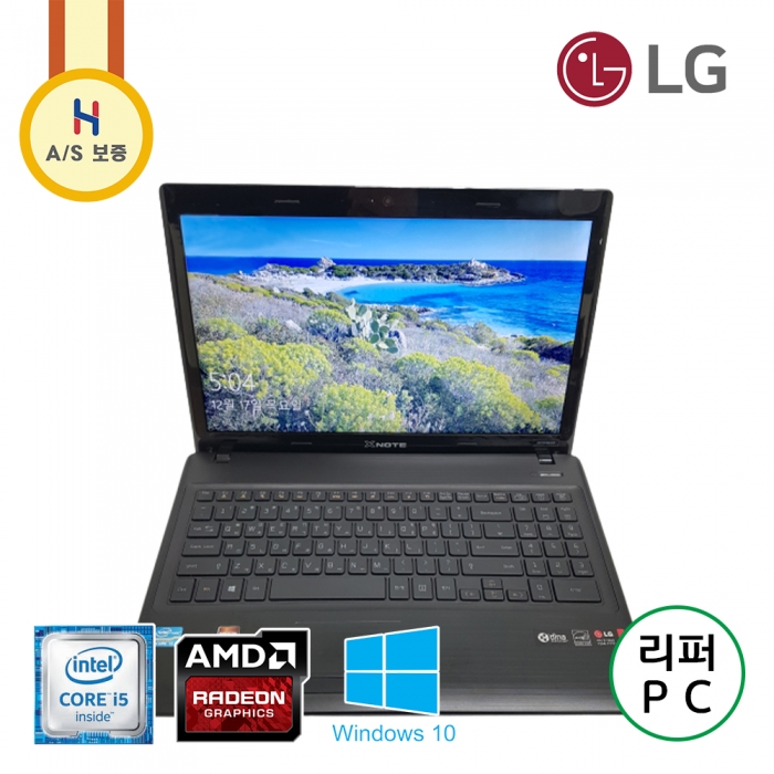 i5 15.6인치 LG 프리미엄 라데온 외장 그래픽 SSD 장착 노트북 (램 8G 업그레이드!)