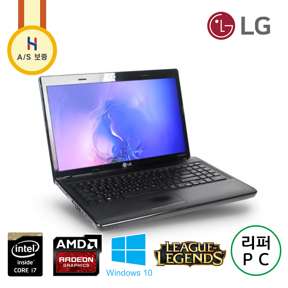 ※ 갓성비 ※  A급 LG 프리미어 15.6인치 i7 트림 노트북 (램 8G, 용량 1128G 업그레이드 장착!!)