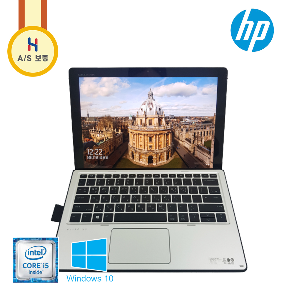 [터치스크린] HP i5 카비레이크 2-in-1 가벼운 초슬림 태블릿 PC 노트북!! (터치펜 증정) 재입고!