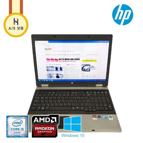 B급 가성비 HP i5 라데온 외장 그래픽 SSD 프로 노트북 (우측 숫자패드, 문서작업용)
