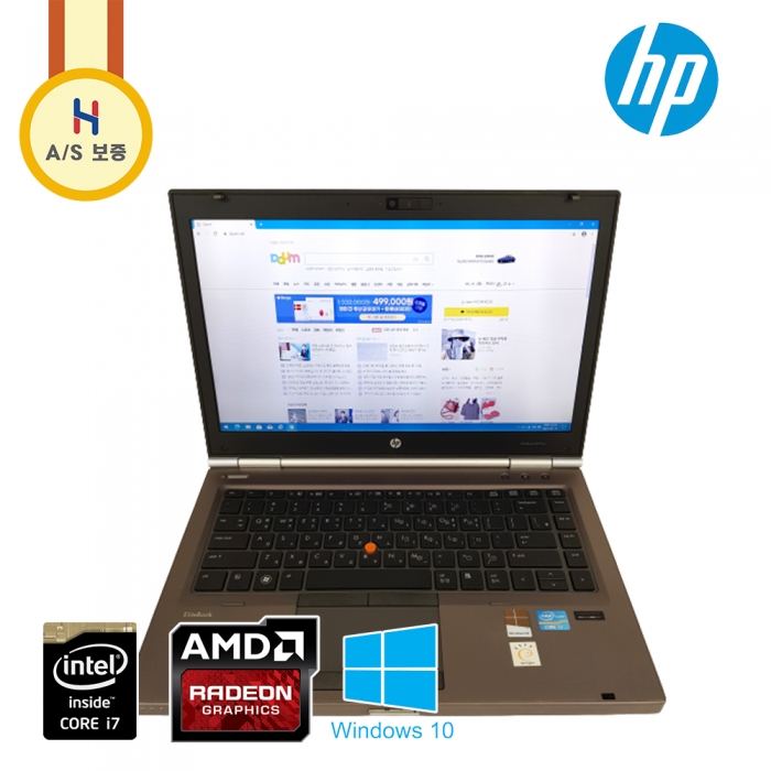 HP i7 고성능 가성비 SSD 워크스테이션 (광시야각,고사양 작업 가능)