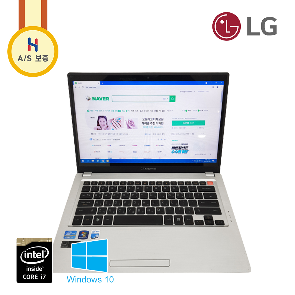 [한정 수량] i7 LG 슬림 휴대성 좋고 가벼운 메탈 노트북 (램 8G, SSD 240G 풀업그레이드!!)