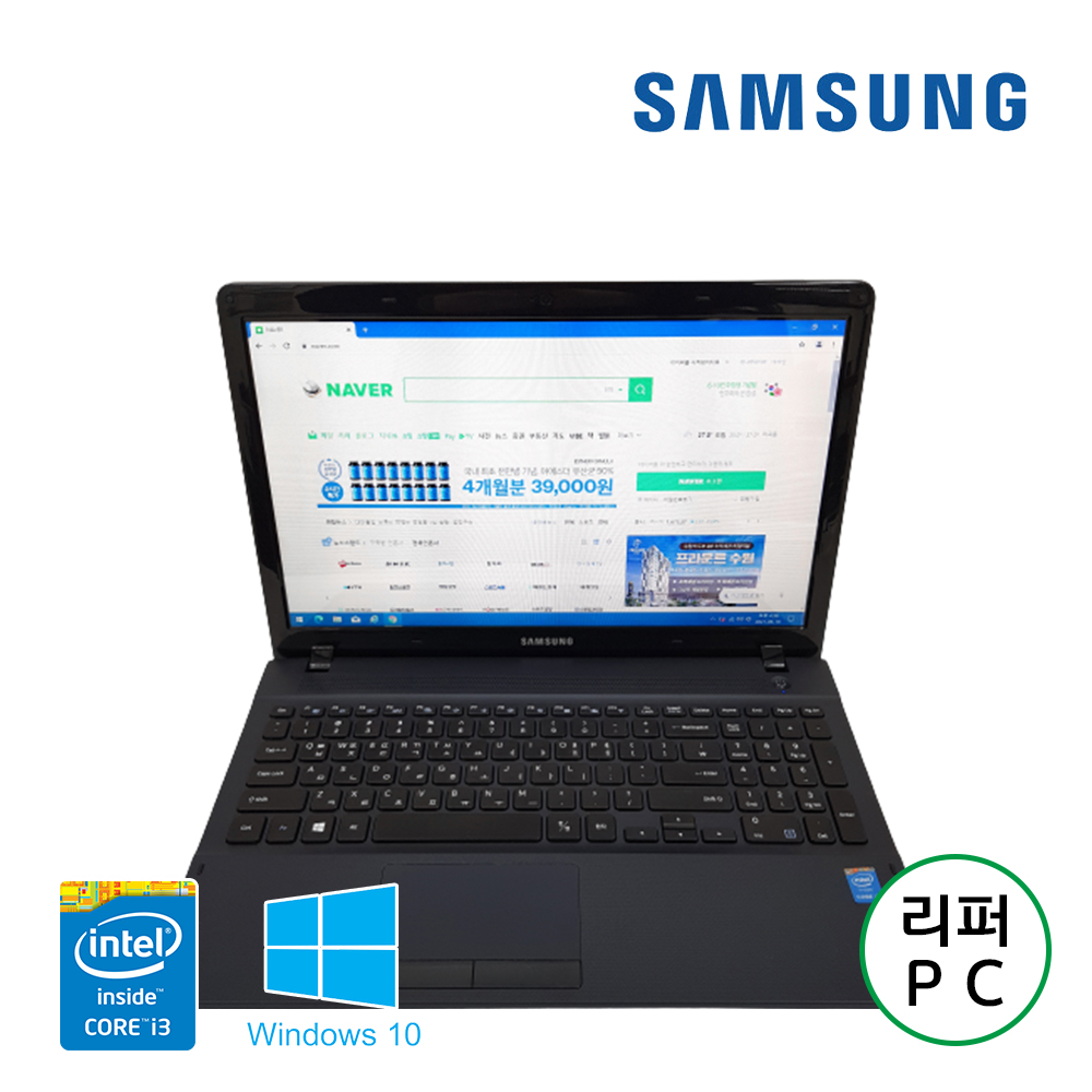 삼성 SSD 실용성 좋은 사무용 인강용 노트북 (DDR3 8G 업그레이드)
