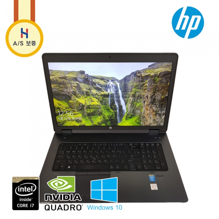 HP 17인치 대화면 i7 전문가용 Zbook 노트북 (Quadro그래픽장착, 고선명도 디스플레이,고사양3D작업강추)