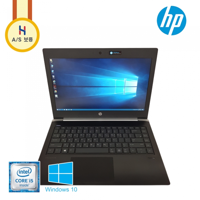 HP 프로 i5 8세대 CPU 휴대성 좋은 슬림 노트북 (FHD LED 백라이트 디스플레이!)
