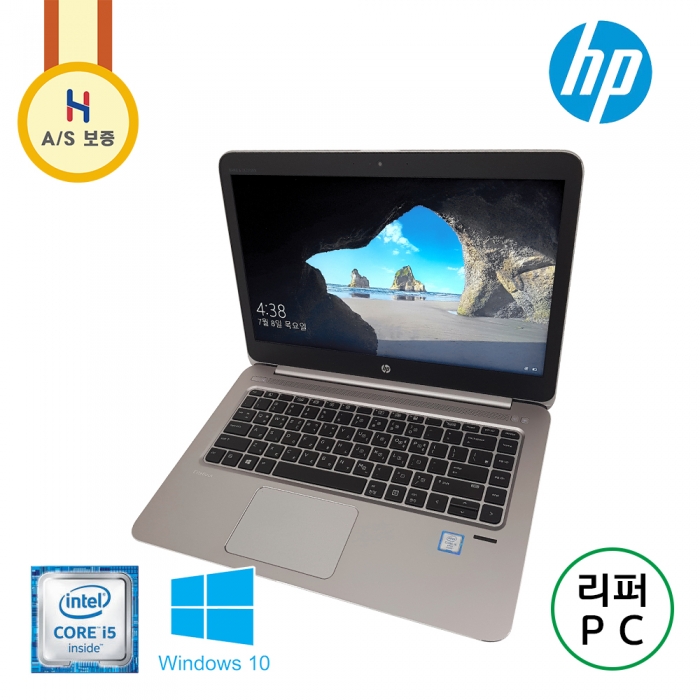 ▶[A급] 초슬림 프리미엄 i5 HP 노트북 (i5-6300U, 정품 SSD256G, DDR4 16G!!)◀