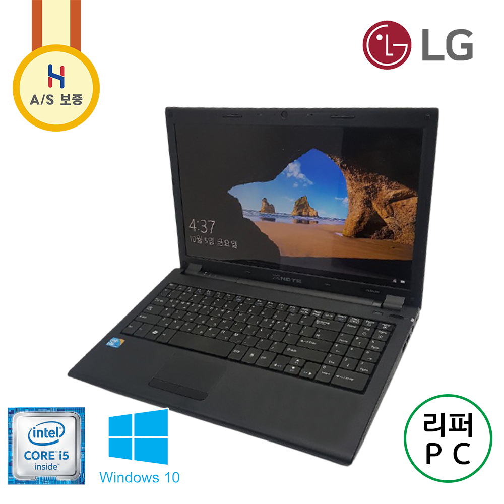 LG i5 15.6인치 사무용 인강용 노트북 (LED 백라이트 디스플레이)