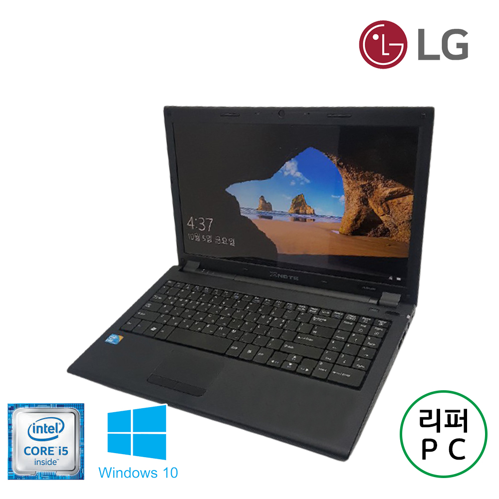 LG i5 15.6인치 사무용 인강용 노트북 (LED 백라이트 디스플레이)