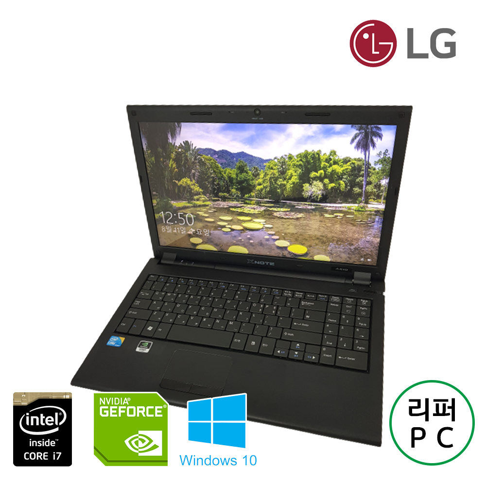LG i7 쓰레드 지포스 GT 외장 그래픽 탑재 SSD 노트북 (LED 디스플레이, 1600×900)