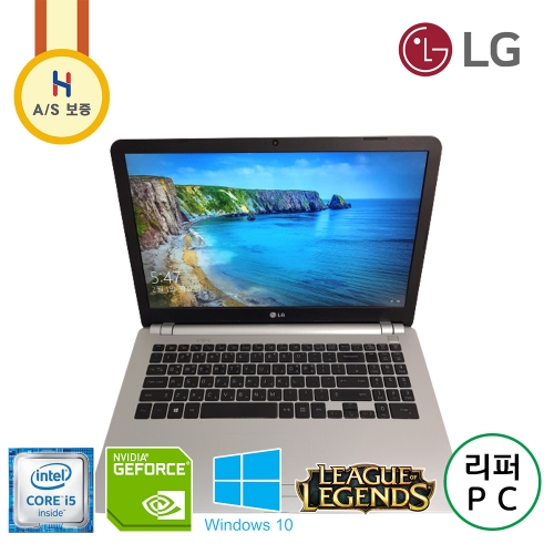 [특가판매] LG i5 15.6인치 플래티넘 지포스 그래픽 노트북 (램 8G, SSD 250G 업그레이드!!)