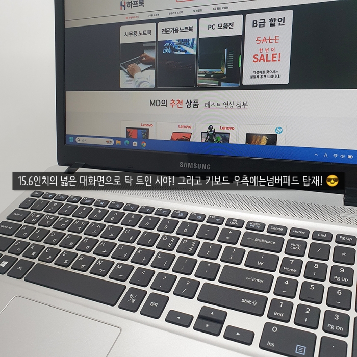 [용량업글완료] 삼성 15.6인치 대화면 초가성비 노트북 총용량 628G 넘버패드 탑재 인강용 사무용 추천 윈도우11