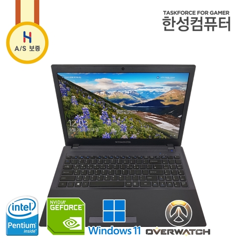 한성 15.6인치 SSD 지포스 GTX 1050 그래픽 장착 가성비 노트북 (FHD, 광시야각 디스플레이)