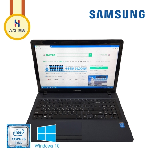 15.6인치 삼성 i5 SSD 탑재 사무용 인강용 실용성 좋은 노트북