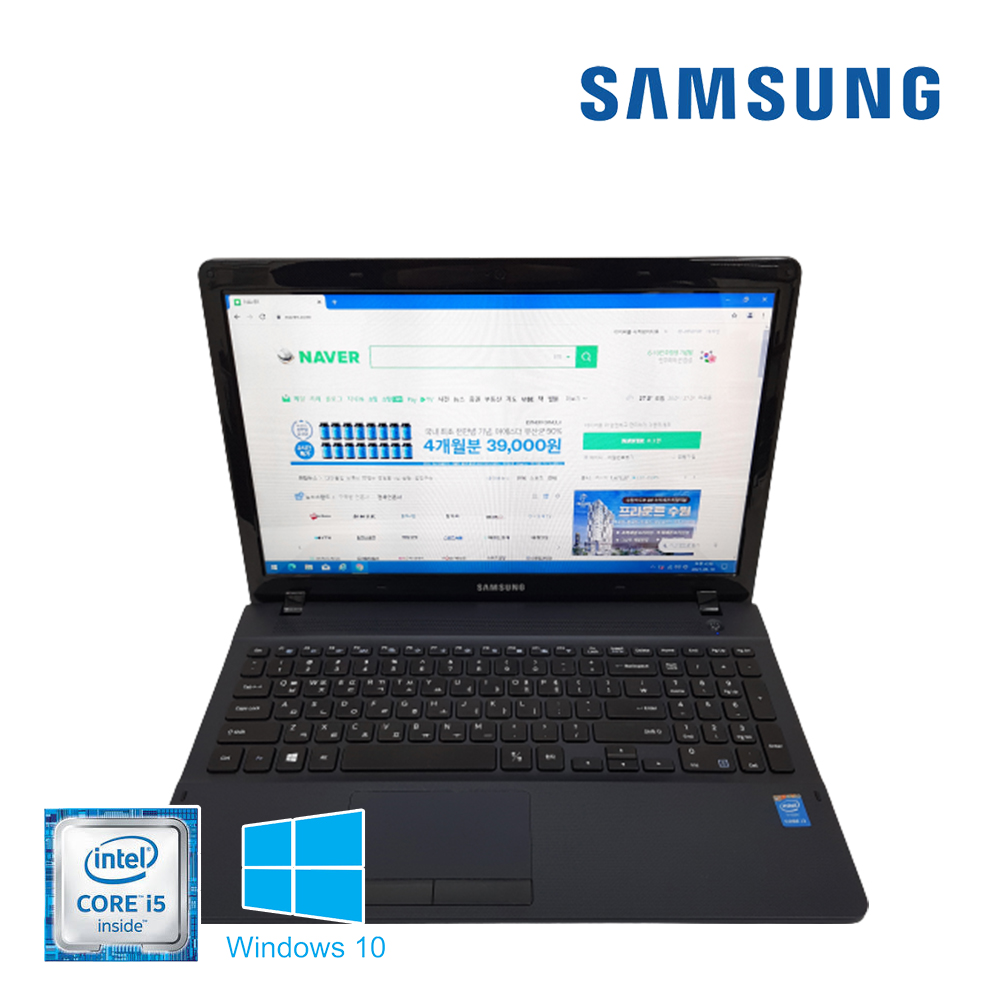 15.6인치 삼성 i5 SSD 탑재 사무용 인강용 실용성 좋은 노트북