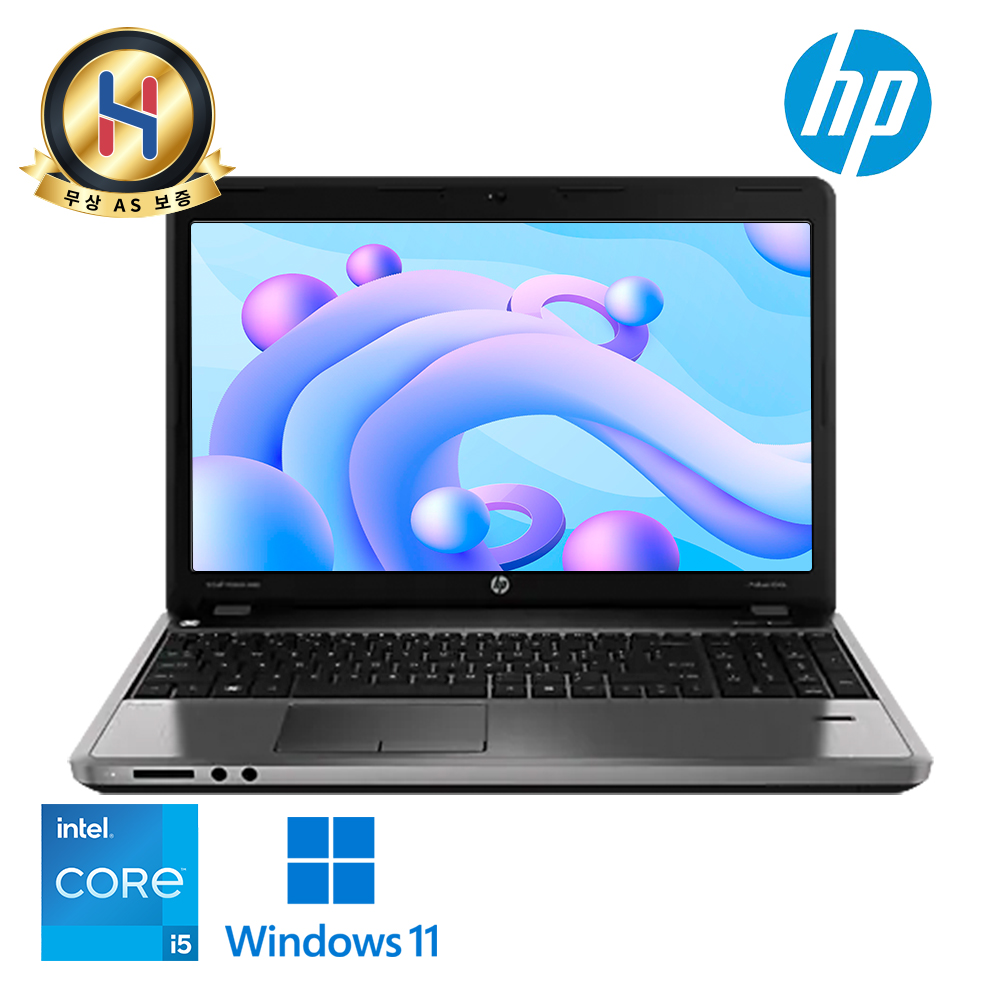 [B급할인] HP 프로북 15.6인치 대화면 알루미늄 바디 튼튼한 내구성 CD룸 우측 넘버키패드 탑재 윈도우11
