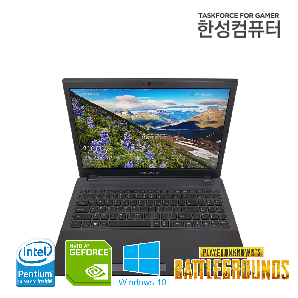 한성 15.6인치 SSD 지포스 GTX 1050 그래픽 장착 가성비 노트북 (FHD, 총 용량 1128G!!)