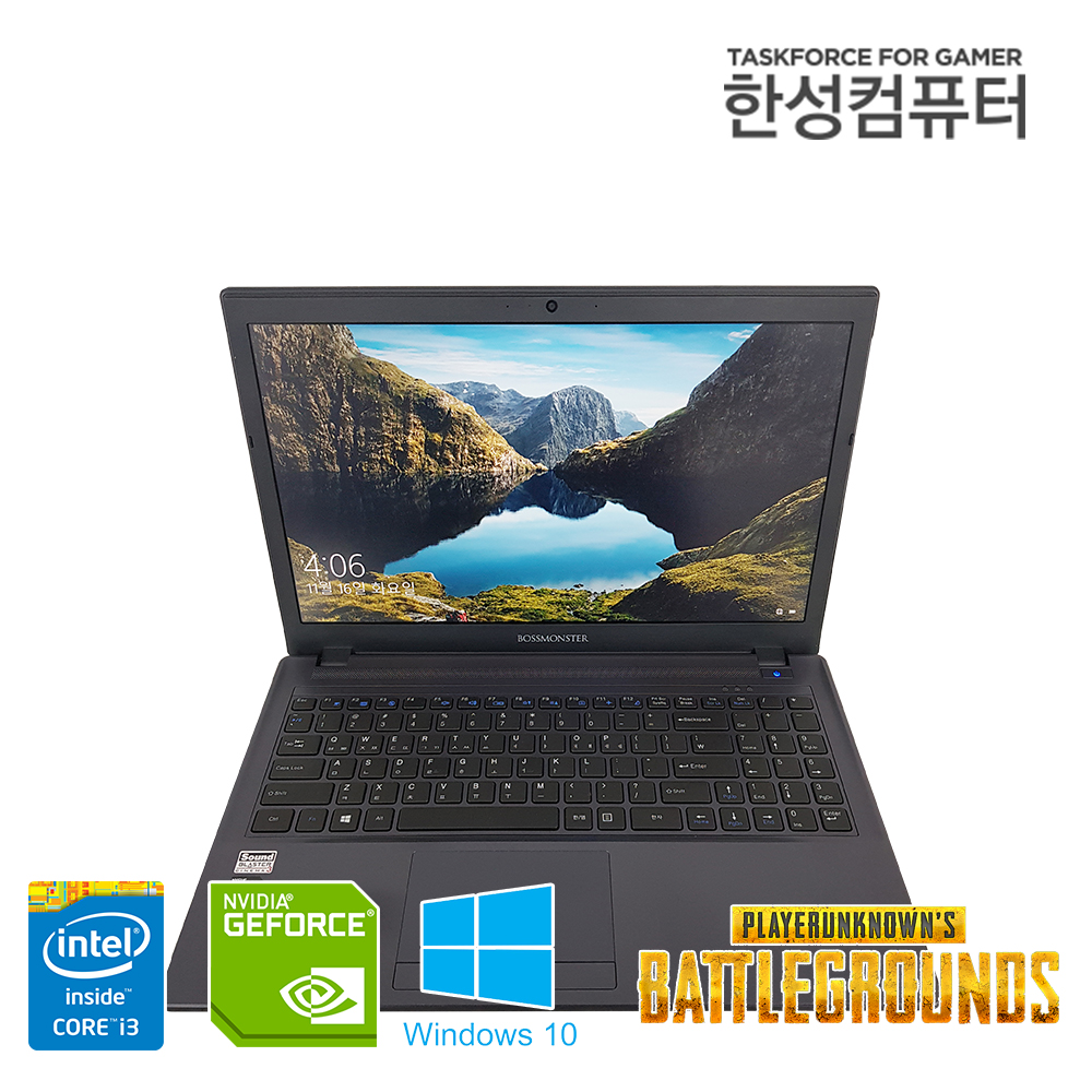 15.6인치 보스 몬스터 한성 SSD 지포스 GTX 1050 그래픽 장착 게이밍 노트북 (FHD, DDR4 16G 탑재!)