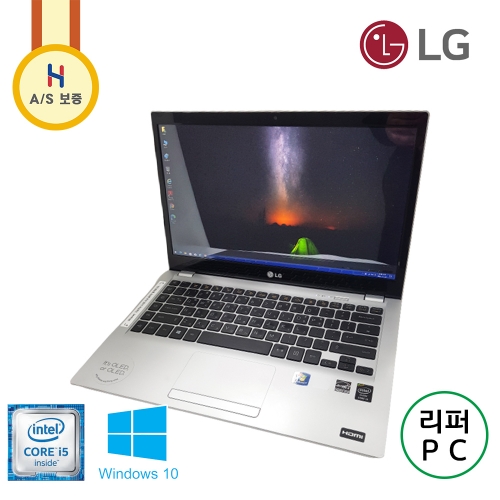 [이벤트특가]14인치 LG 휴대성 좋고 가벼운 Full HD 노트북 (IPS 패널, 기본 램 8G·SSD 256G 장착!!)