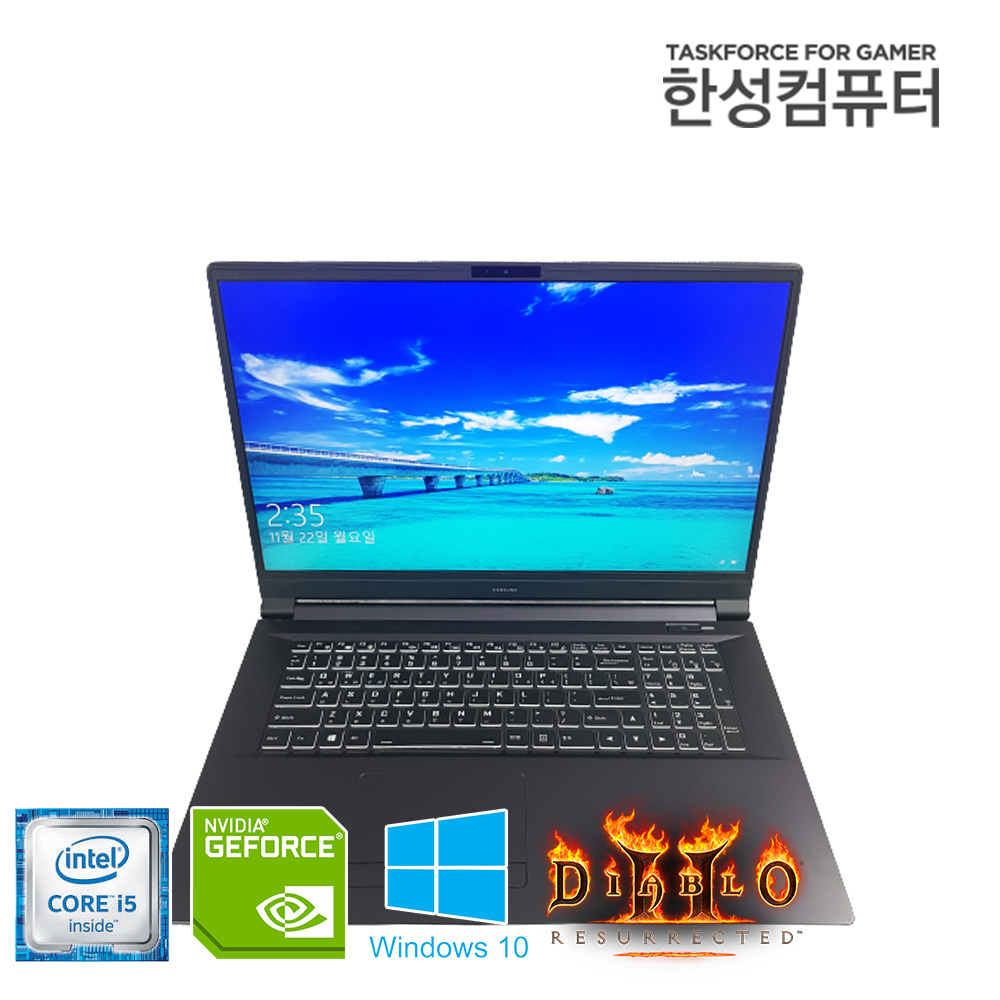 한성 보스몬스터 17인치 광시야각 디스플레이 고성능 게이밍 SSD 노트북 (i5 9세대, 지포스 GTX 1050)