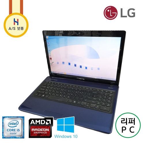 LG 15.6인치 i5 프리미엄 라데온 그래픽 SSD 사무용 인강용 블루 컬러 노트북 (테스트영상포함)