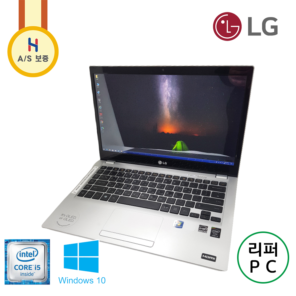 [C급 특가판매] 14인치 LG 휴대성 좋고 가벼운 노트북 Full HD, IPS 패널 장착!!