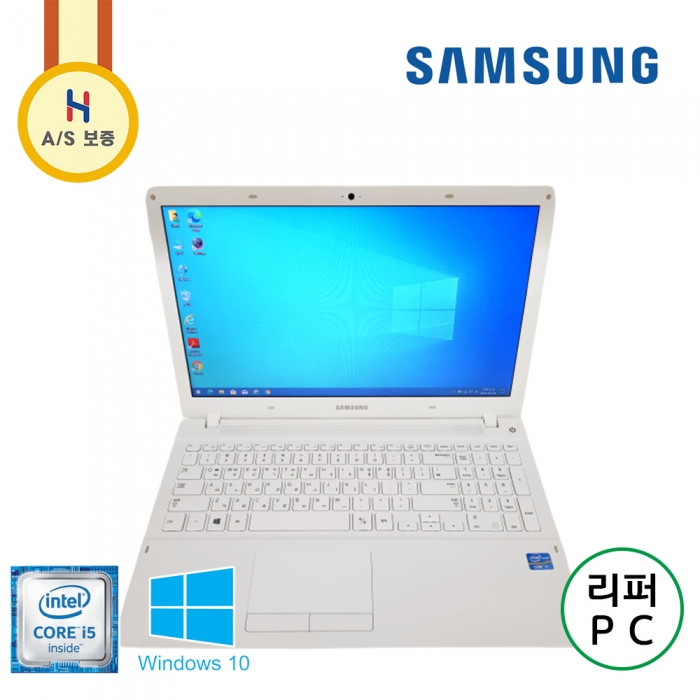 i5 15.6인치 화이트 삼성 가성비 SSD 장착 사무용 노트북 (LED 백라이트 디스플레이)