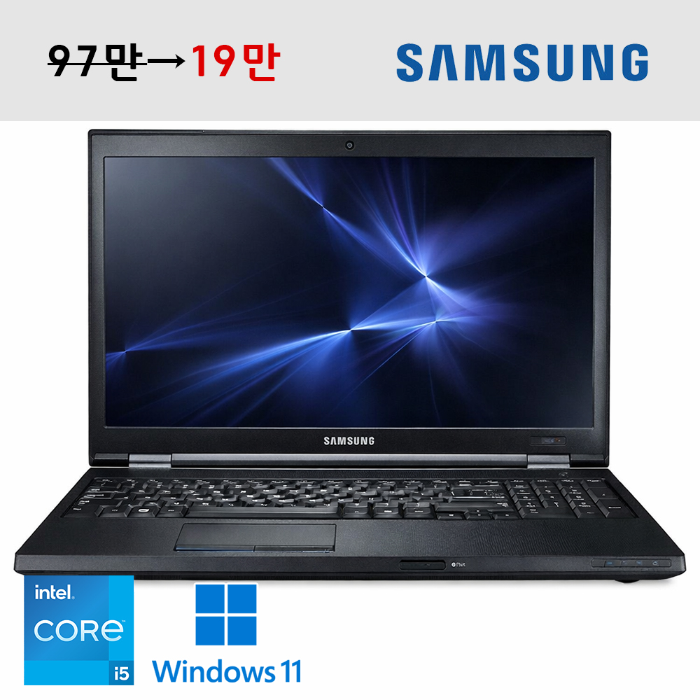 특가판매 삼성 15.6인치 대화면 10만원대 초가성비 인텔 코어 i5 사무용 인강용 윈도우11