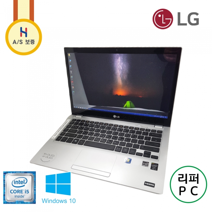 [B급할인] 14인치 LG 휴대성 좋고 가벼운 Full HD 노트북 (IPS 패널, 기본 램 8G·SSD 256G 장착!!)