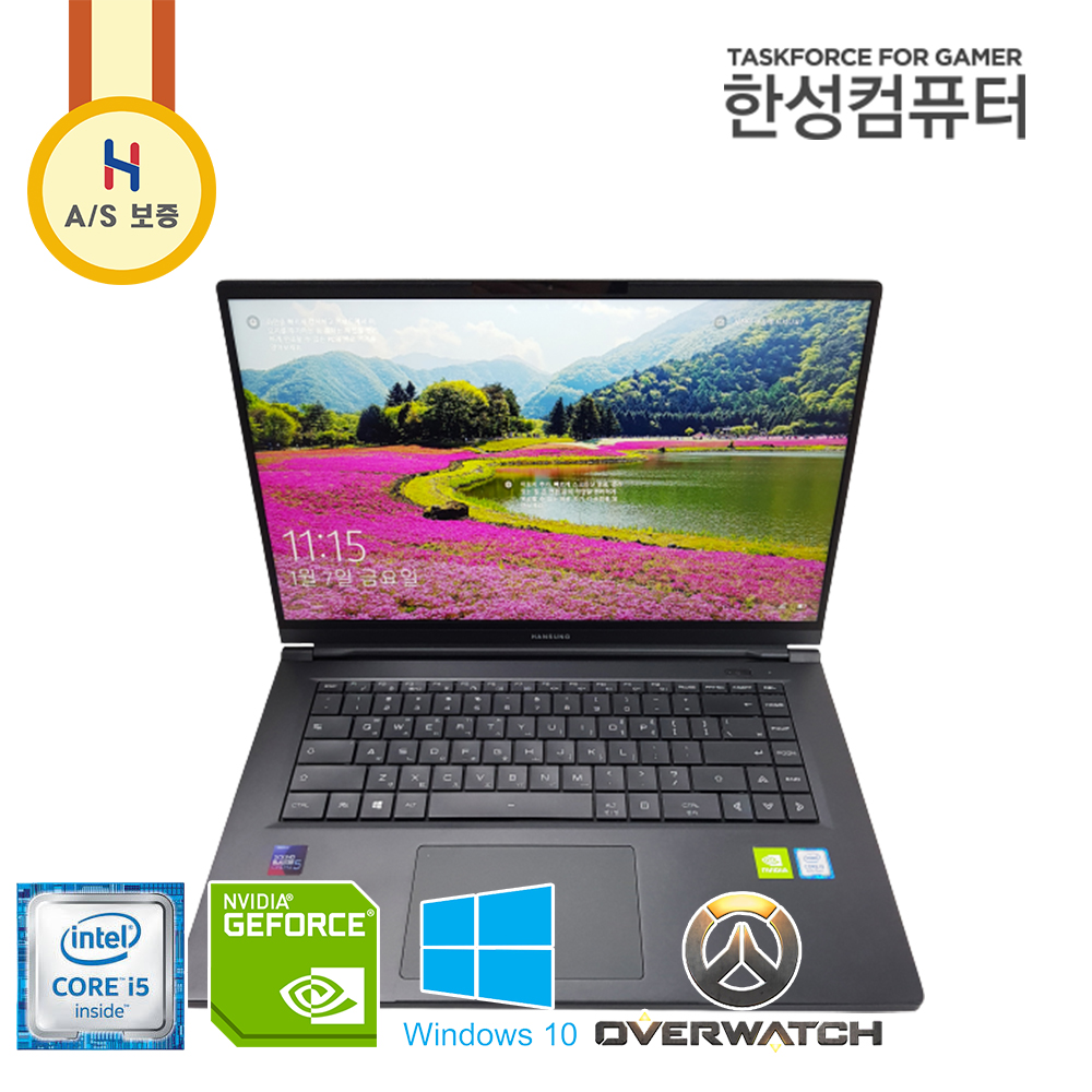 한성 올데이롱 i5 8세대 메탈 초슬림 초경량 고성능 게이밍 노트북 (기본 램 16G, SSD 512G 업그레이드!!)