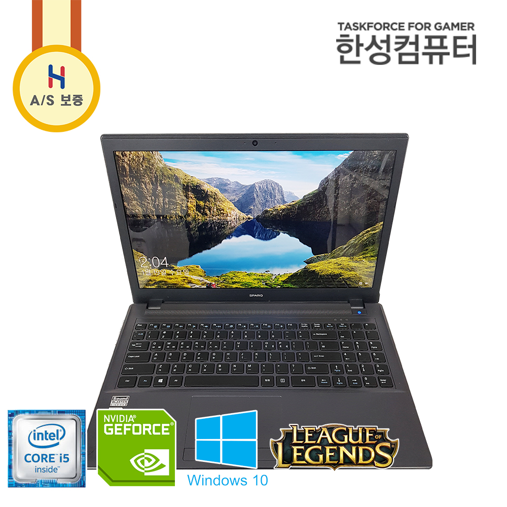 한성 스파크 i5 15.6 인치 지포스 840 그래픽 가성비 IPS 패널 노트북 (기본 램 8G, 용량 878G!)