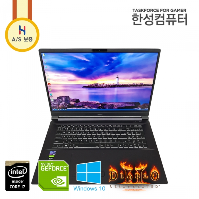 한성 i7 데스크탑 고성능 CPU 장착 지포스 GTX 1650 게이밍 노트북 (기본 램 32G, SSD 1250G 업그레이드!!)