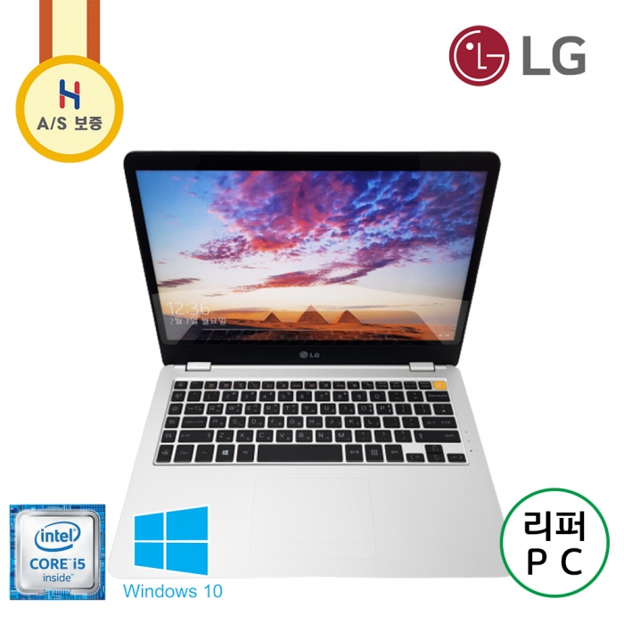 [재입고] LG 울트라 슬림 i5 휴대성 좋은 메탈 컬러 노트북 (램 8G 업그레이드, Full HD 고화질 해상도!!)