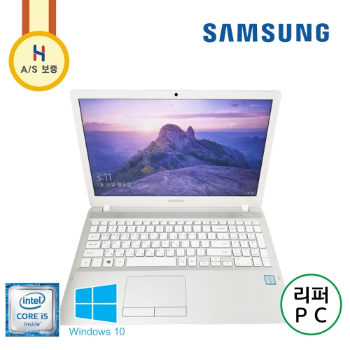 A급 삼성 15.6인치 슬림 화이트 컬러 SSD 노트북 i5 Full HD 적용 (램 8G, 용량 1256G 업그레이드!)