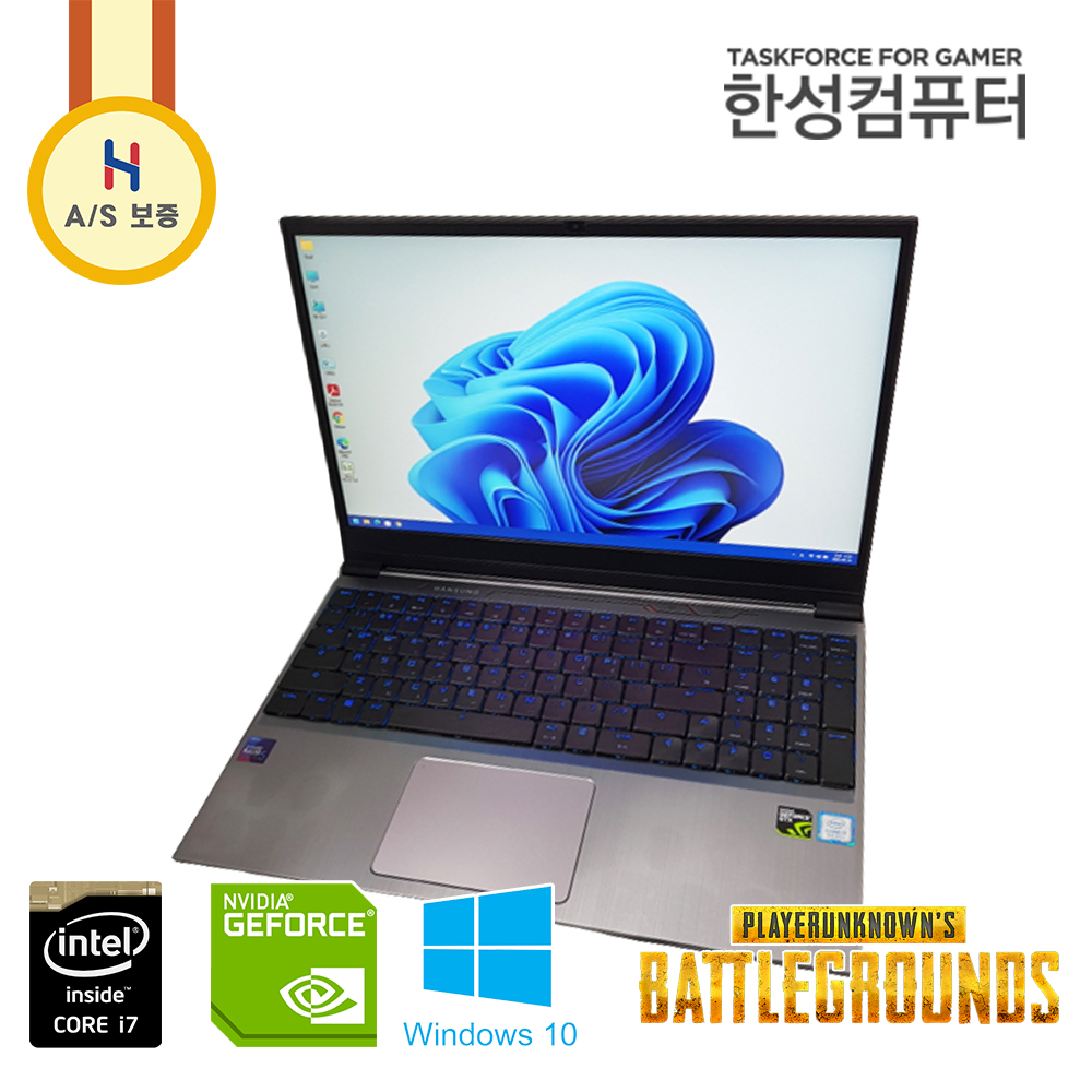 한성 슬림 메탈 울트라 i7 지포스 GTX 1060 그래픽 게이밍 노트북 (램16G, SSD 736G 업그레이드!!)