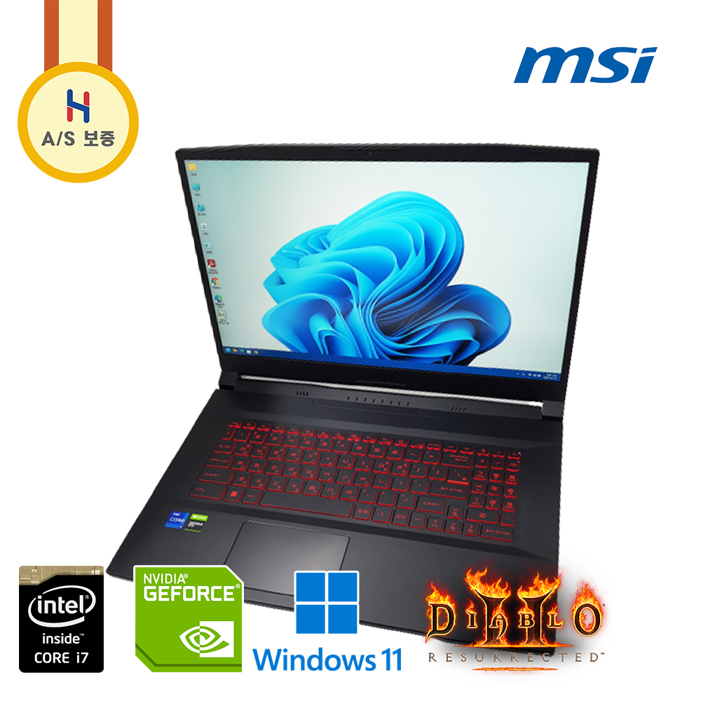 2021년형 17.3인치 대화면 MSI Sword i7 11세대 지포스 GTX 1650 그래픽 게이밍 노트북 (윈 11, 램 8G, NVMe SSD 256G)