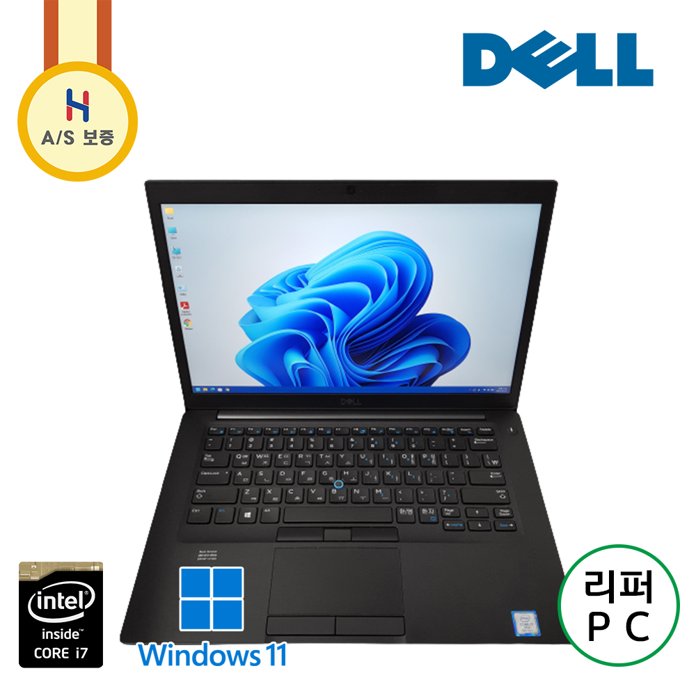 ((강추)) 델 레티튜드 i7 8세대 고화질 해상도 전문가용 노트북 (기본 윈11, 램 16G, SSD 512G 풀업그레이드!)
